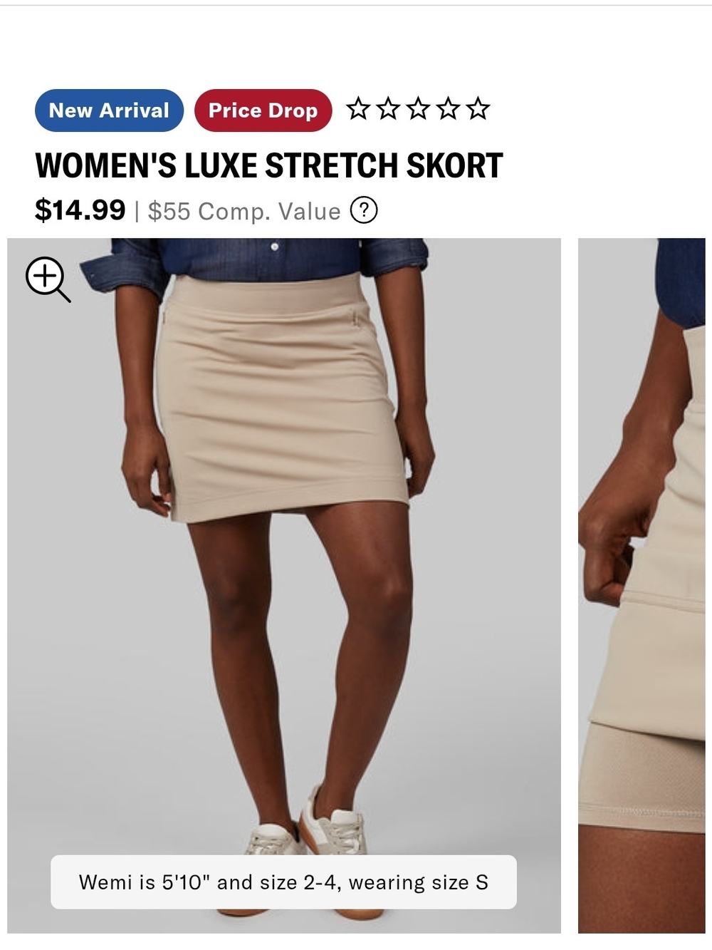 Luxe Stretch Skort in Beige